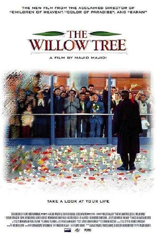 دانلود فیلم ایرانی بید مجنون The Willow Tree