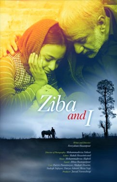 دانلود فیلم ایرانی من و زیبا Ziba and I