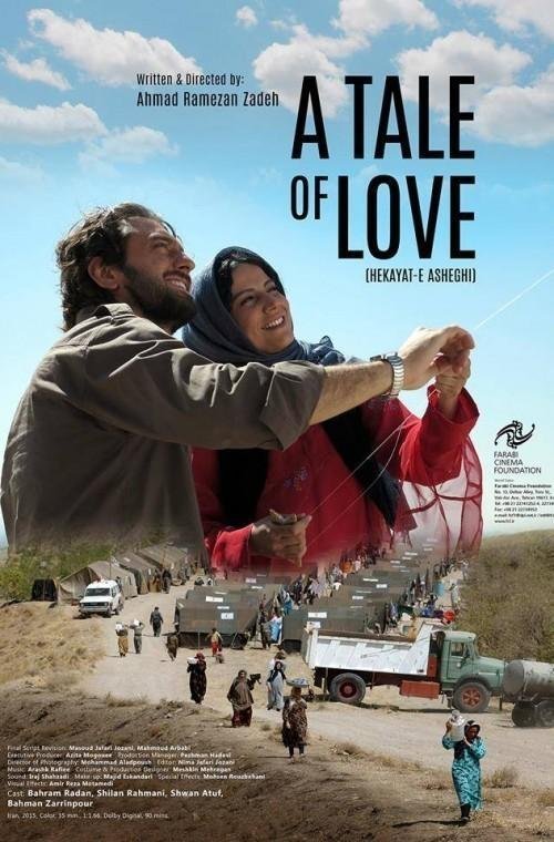 دانلود فیلم ایرانی حکایت عاشقی A Tale of Love