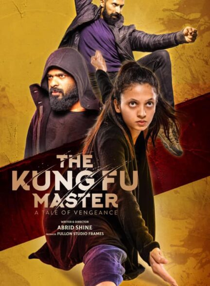 دانلود فیلم استاد کونگ فو 2020 The Kung Fu Master با زیرنویس فارسی