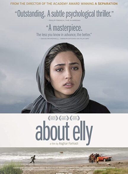 دانلود فیلم ایرانی درباره الی About Elly