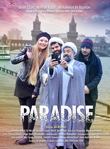 دانلود فیلم ایرانی پارادایس (رایگان) Paradise