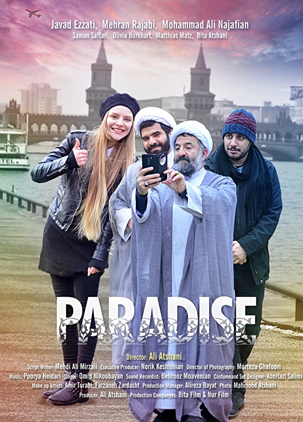 دانلود فیلم ایرانی پارادایس (رایگان) Paradise