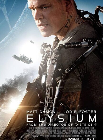 دانلود فیلم Elysium با دوبله فارسی