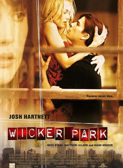 دانلود فیلم Wicker Park با دوبله فارسی